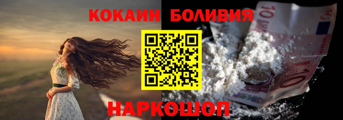COCAIN Эквадор  как найти закладки  Улан-Удэ  Вход с VPN 