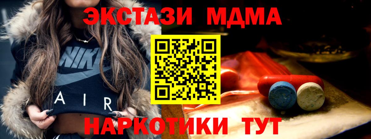 Экстази  Вход с VPN  сайты даркнета как зайти  ЭКСТАЗИ louis Vuitton  Улан-Удэ 