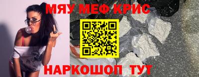 марихуана Бузулук