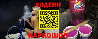 кокаин Бугуруслан