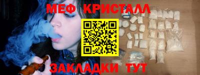 марихуана Бузулук