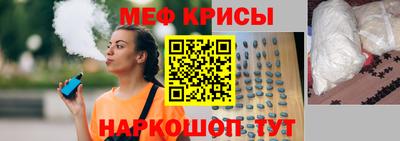 кокаин Бугуруслан