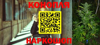 марихуана Бузулук