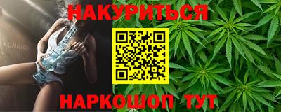 марихуана Бузулук