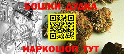 кокаин Бугуруслан