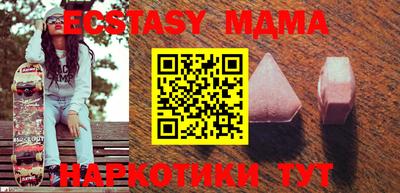 марихуана Бузулук