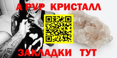 кокаин Бугуруслан