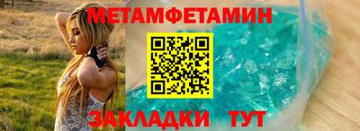 марихуана Бузулук