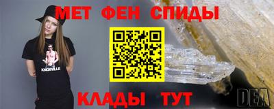 метадон Будённовск