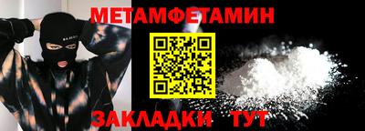 метадон Будённовск