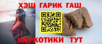 марихуана Бузулук