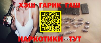 марихуана Бузулук