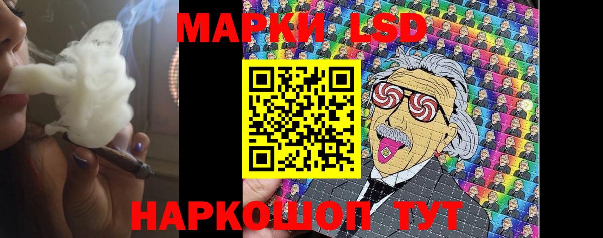 Лсд 25 экстази кислота  LSD-25 экстази ecstasy  mega зеркало  Улан-Удэ  Вход с VPN 