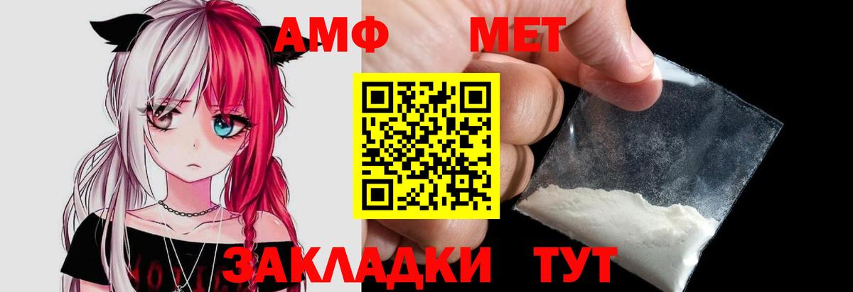 Метамфетамин кристалл Улан-Удэ