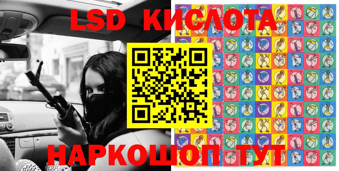 Марки NBOMe 1,5мг Улан-Удэ