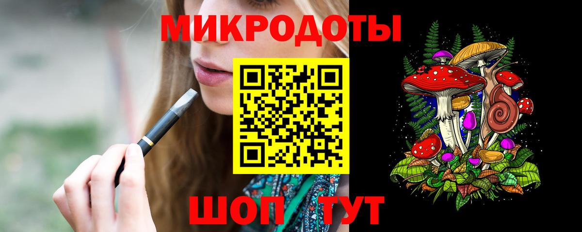 дарнет шоп  Вход с VPN  Улан-Удэ  Псилоцибиновые грибы ЛСД  Галлюциногенные грибы ЛСД 