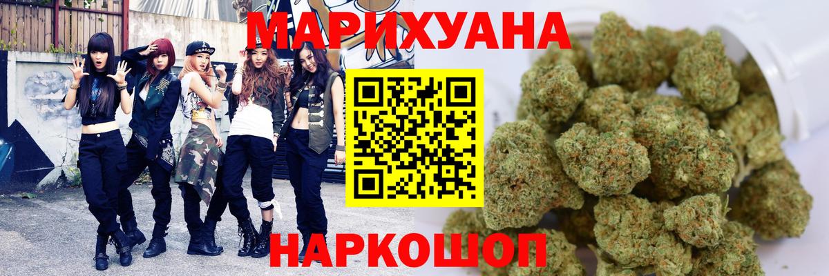Улан-Удэ  Шишки марихуана OG Kush  Канабис ГИДРОПОН  Вход с VPN  Марихуана семена 