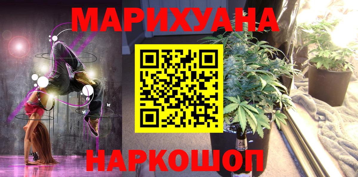 Шишки марихуана ГИДРОПОН Улан-Удэ